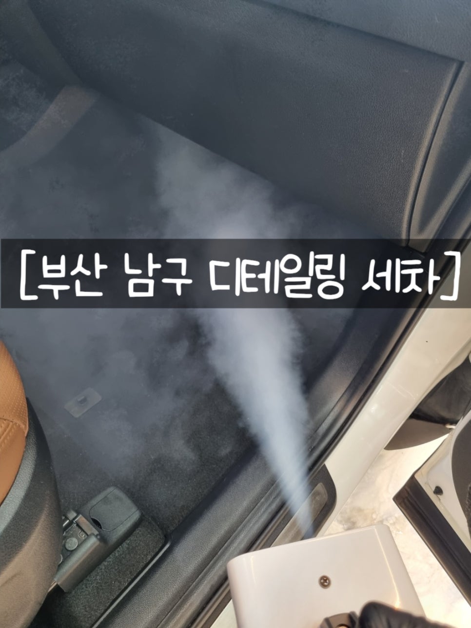 글로시디테일링 이미지