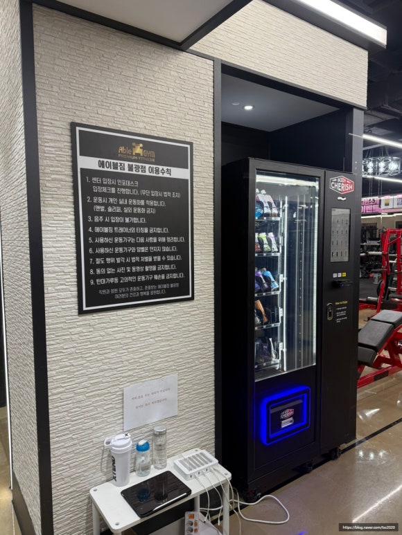 에이블짐 이미지