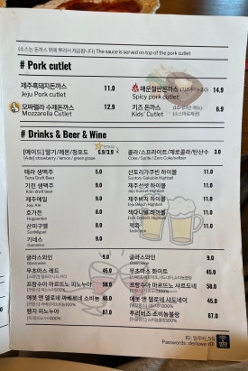 델루버 이미지