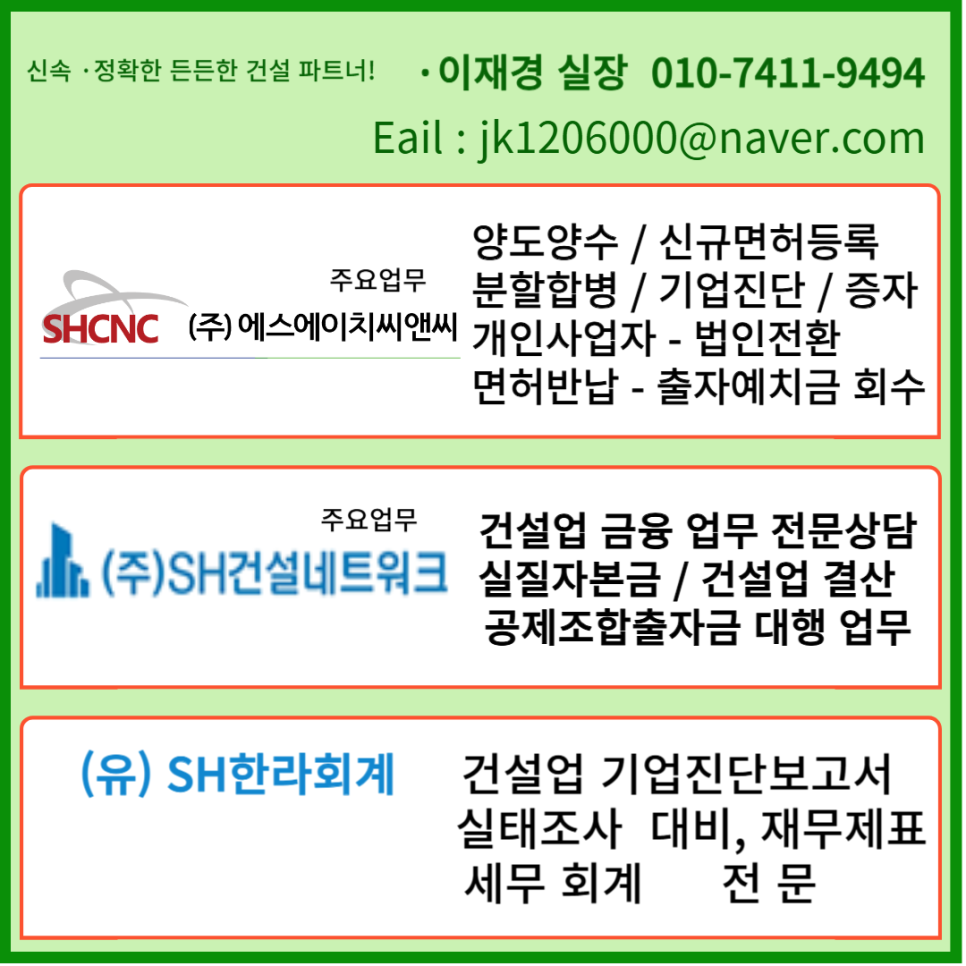 에스에이치씨 이미지