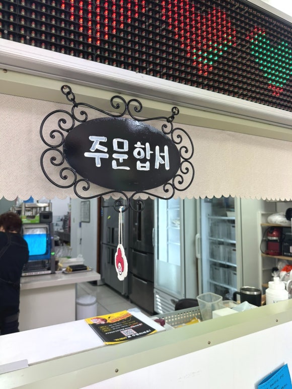 다복이분식 이미지