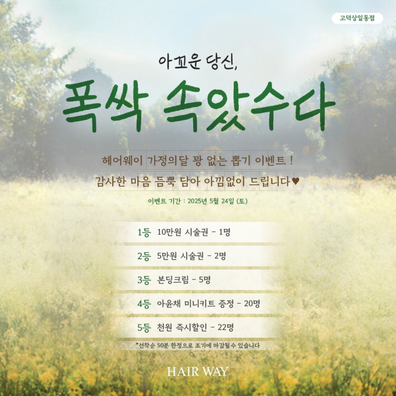 가람이벤트 이미지