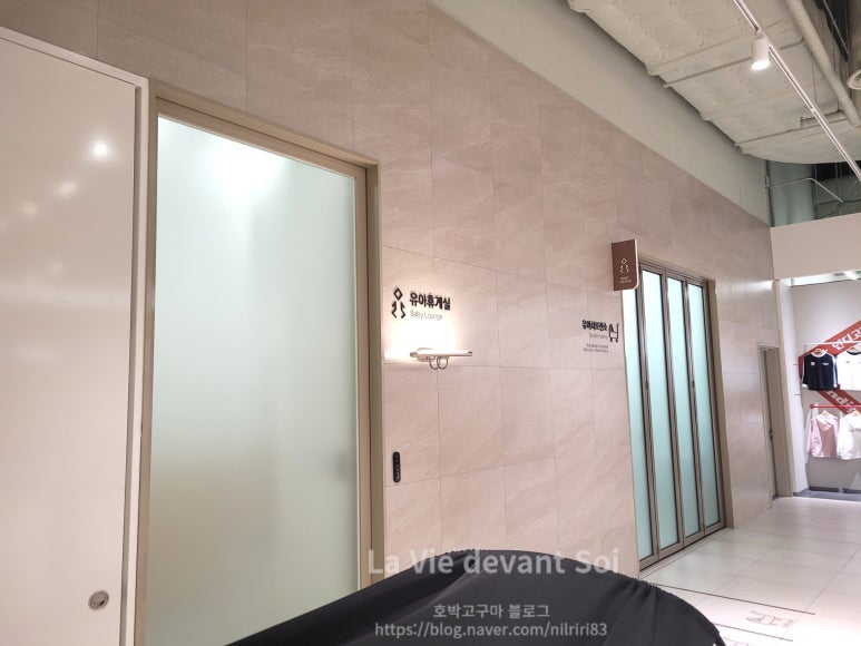 양지휴게실 이미지