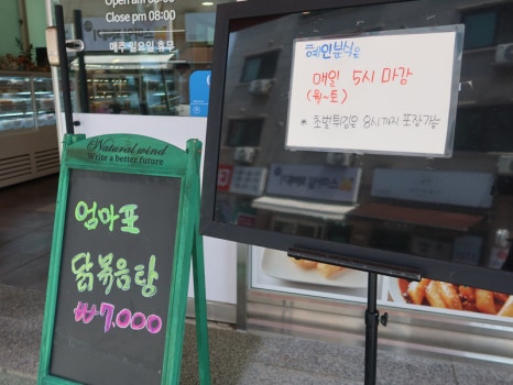 혜인포장 이미지