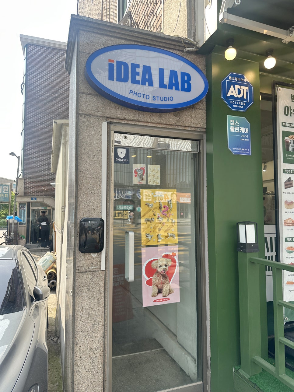 아이디어랩스튜디오 이미지