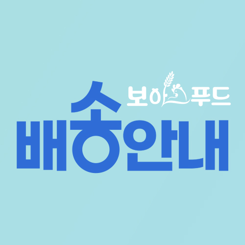 보아스푸드 이미지