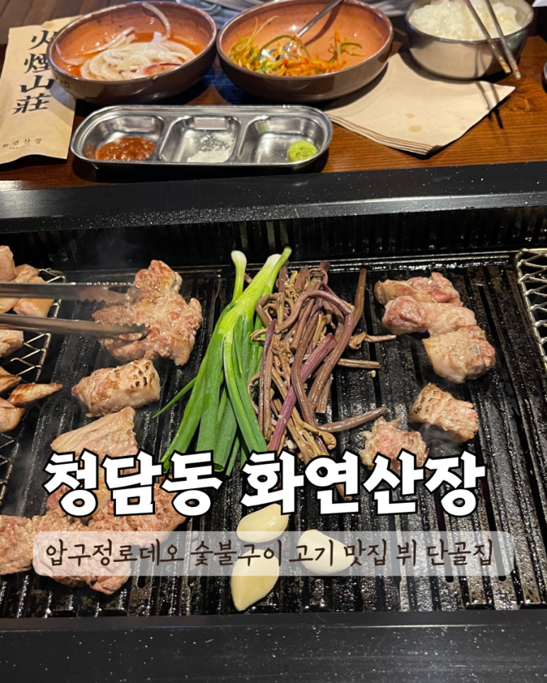 화연산장 이미지