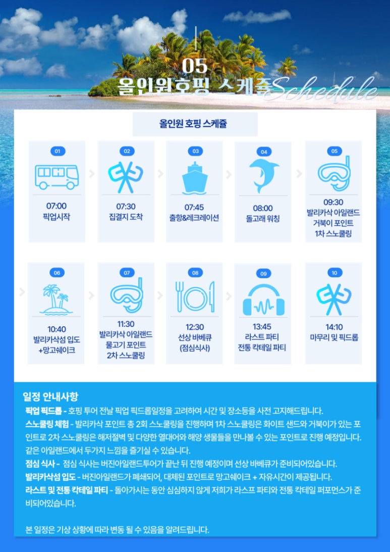 디프리투어 이미지