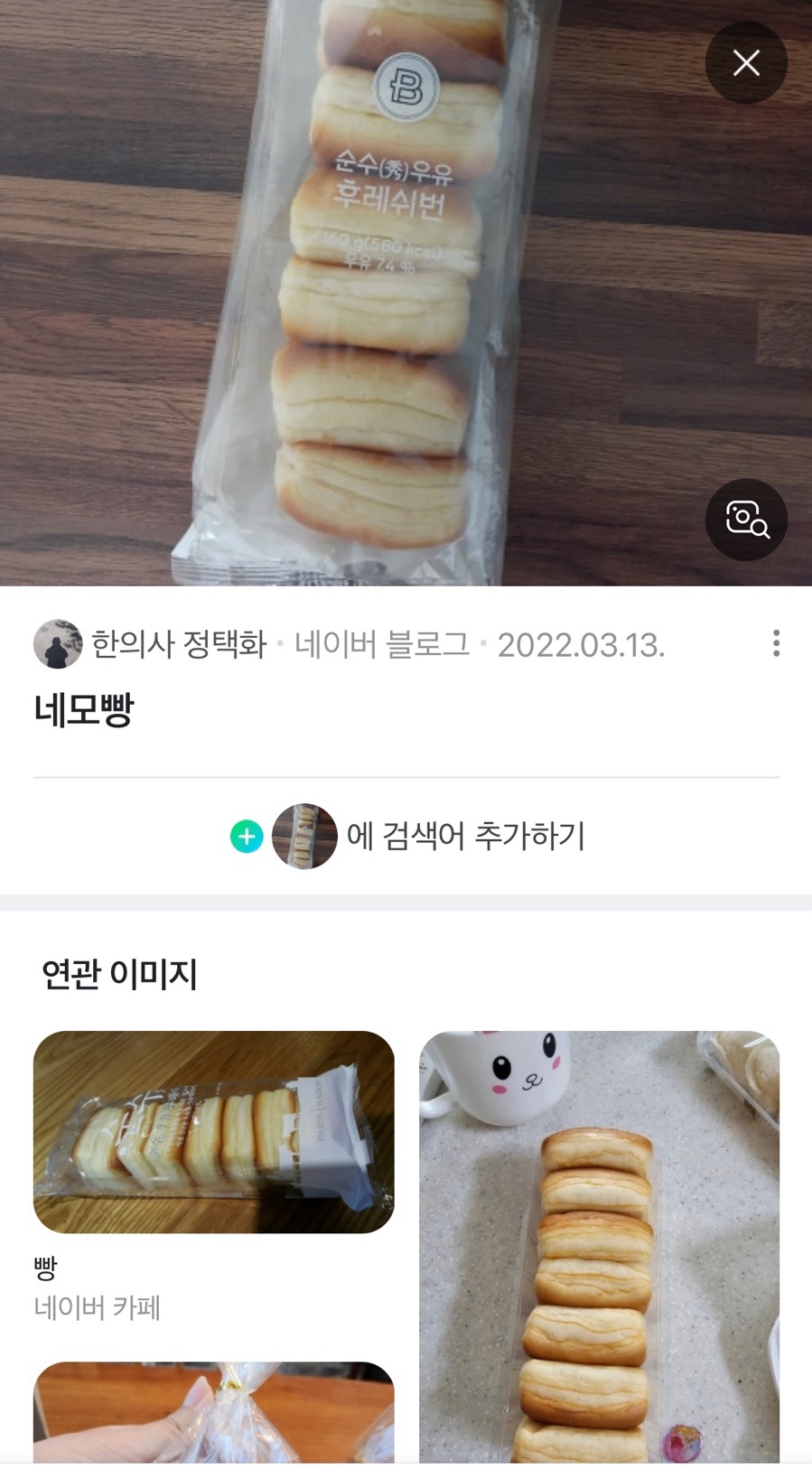 빠띠시에 이미지