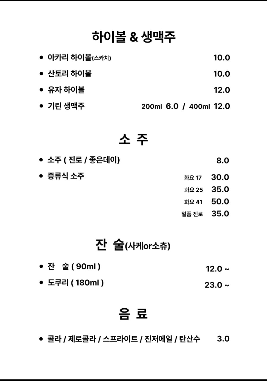 스시아카리 이미지