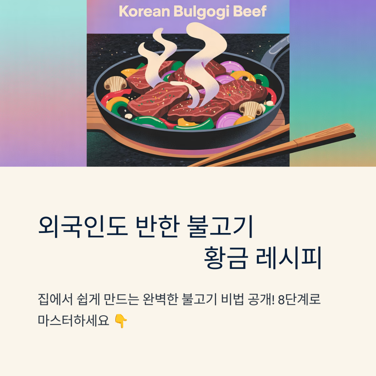 황금푸드 이미지