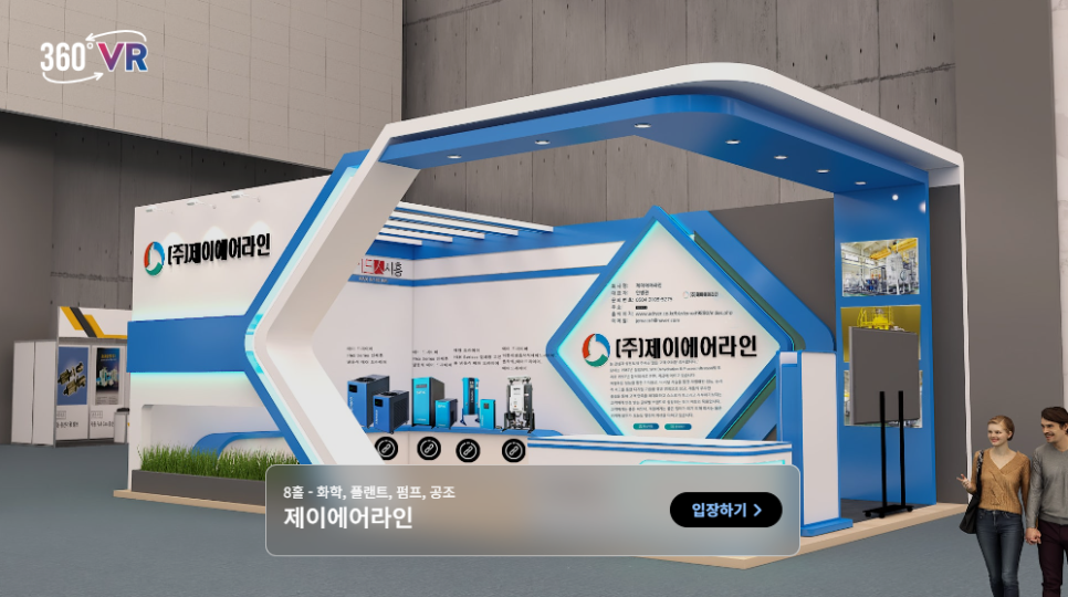 에어제이 이미지