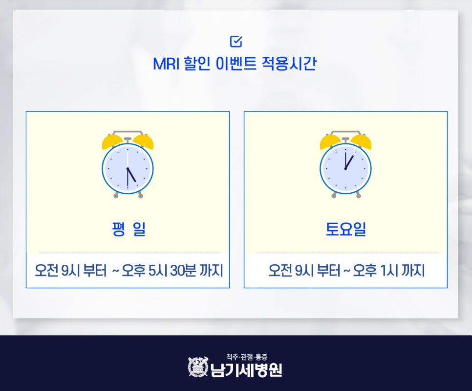 남기세병원 이미지