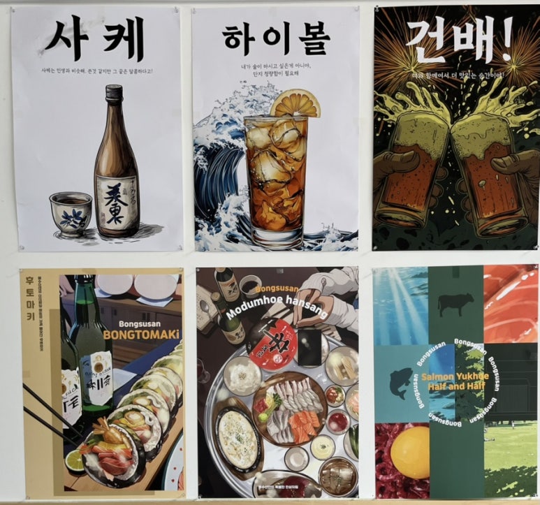 스시봉 이미지