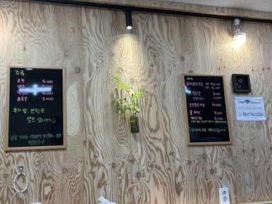 행복국수 이미지