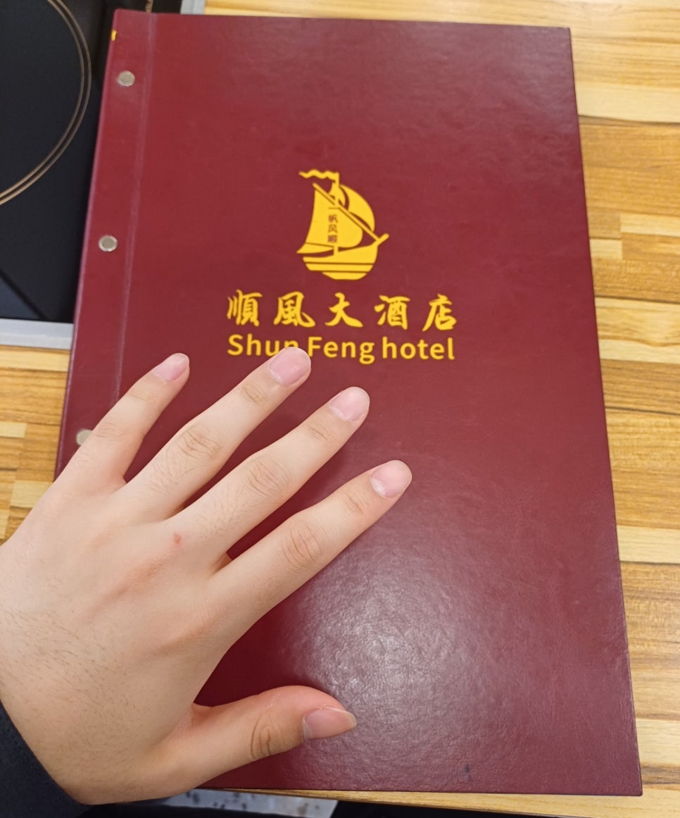 순풍샤브샤브 사진 7