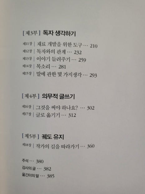베이그 이미지