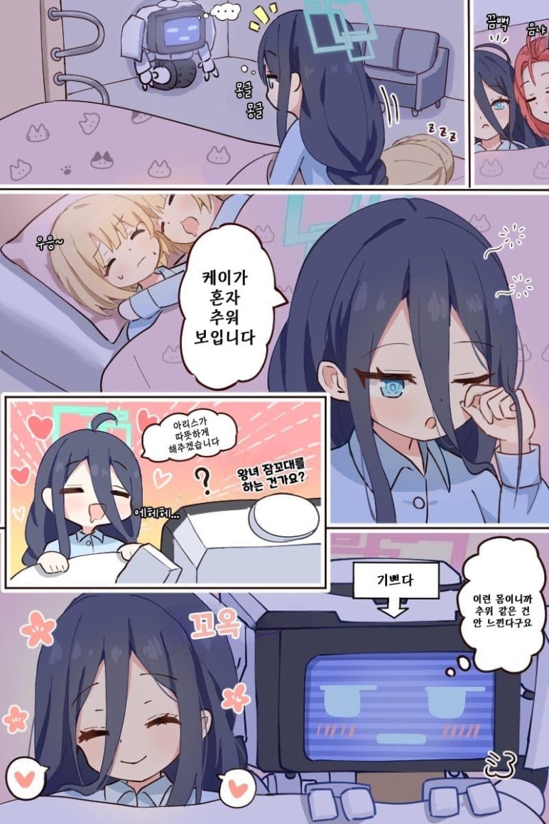 케이아카이브 이미지