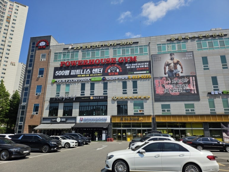 동탄JS볼링센터 이미지