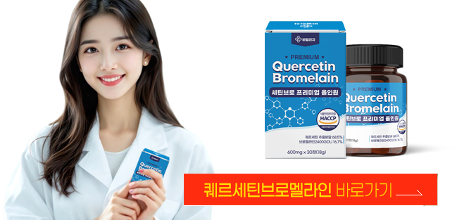 생선명가거북명태 이미지