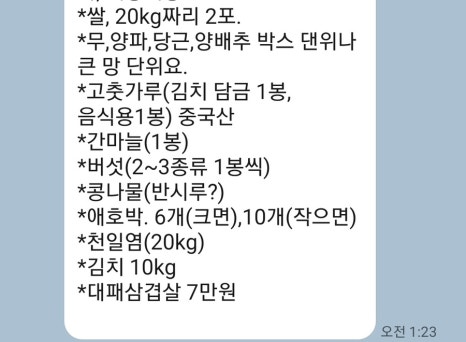영유통 이미지