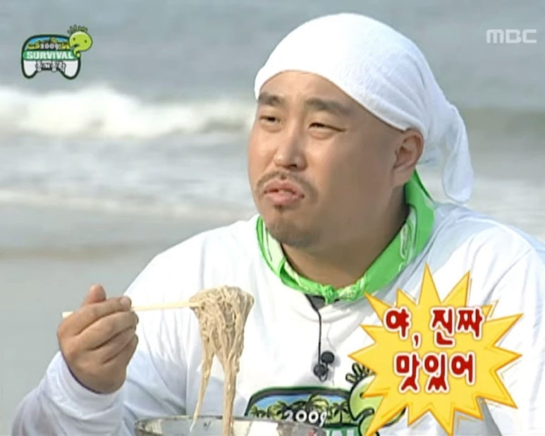할매보리밥 이미지