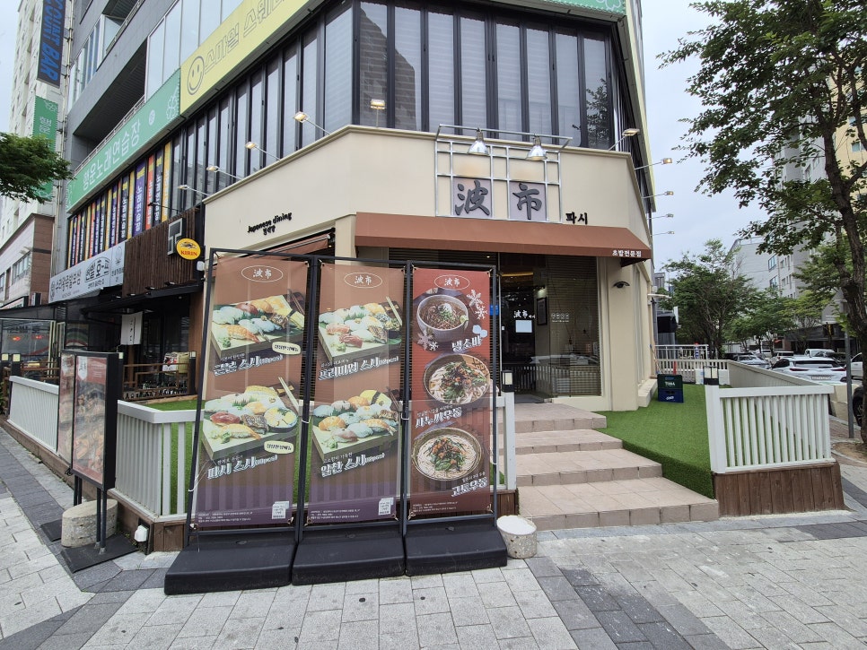 33파시 이미지