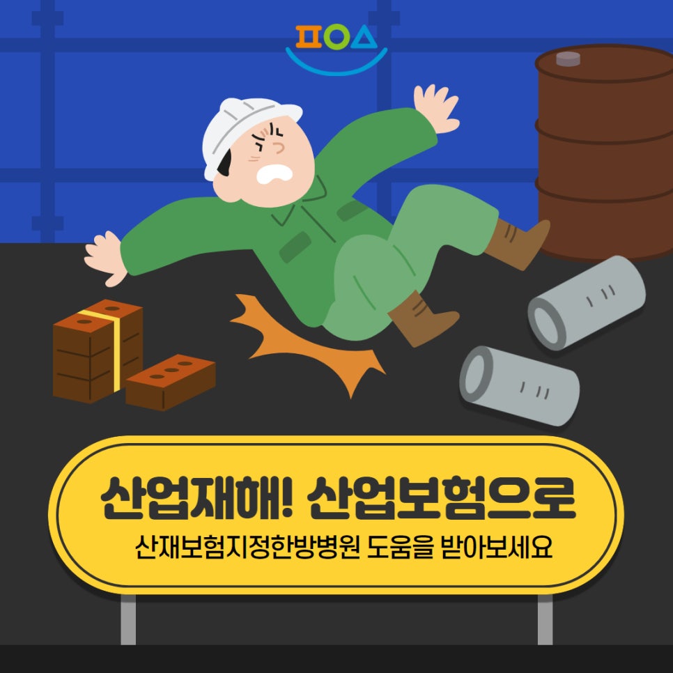 편안손한방병원 이미지