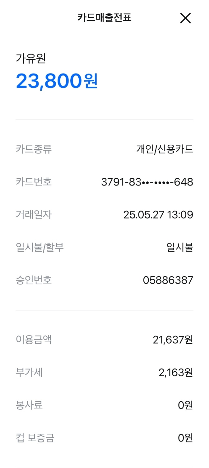 가유원 이미지