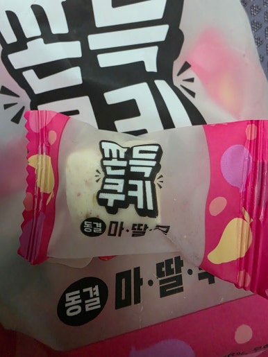 오마블 이미지