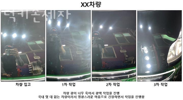 성동세차장 이미지