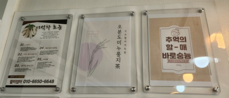 주실래 이미지