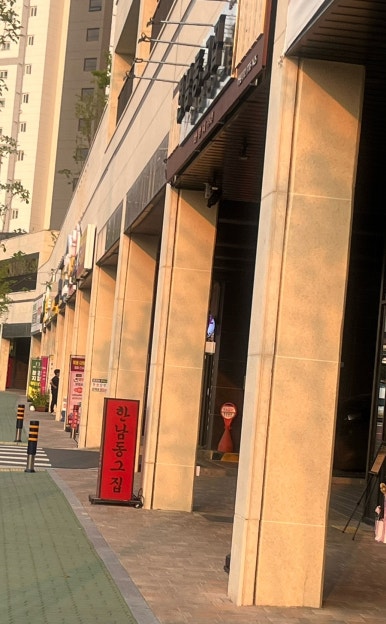 뚜레쥬르사천카이점 이미지