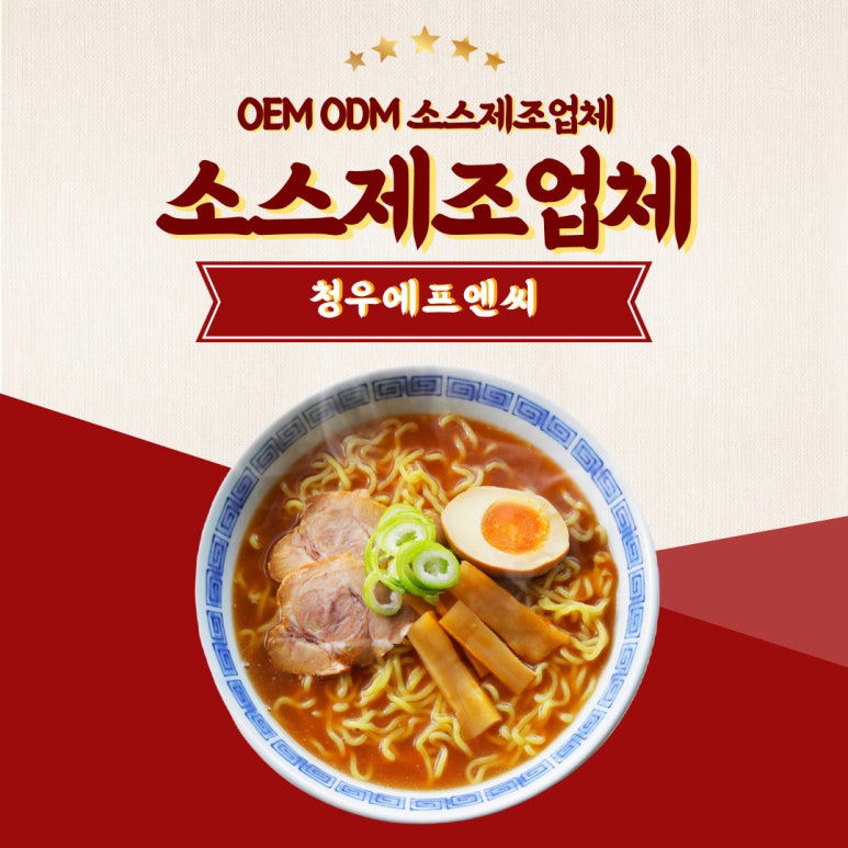 청우에프엔씨 이미지