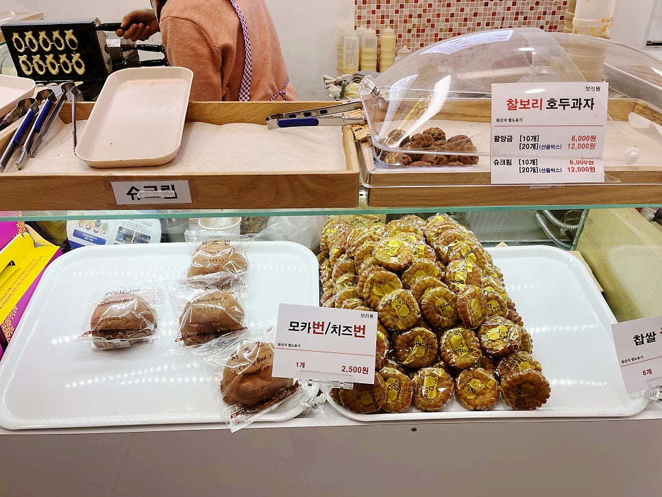 보리원 잠실직영점 사진 3