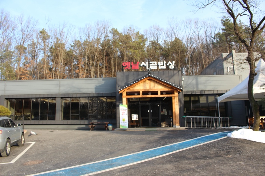 옛날엄마손맛 이미지