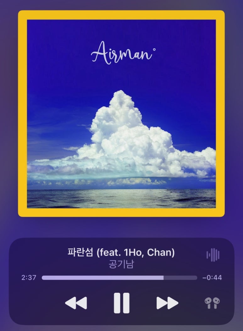 파란섬 이미지