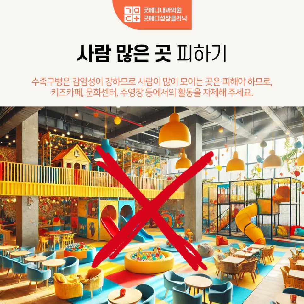 굿메디 이미지