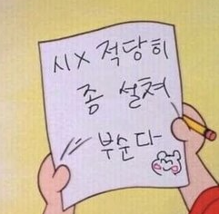 미스터리 브루잉 컴퍼니 이미지