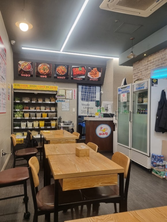 알라딘마라탕 사진 4