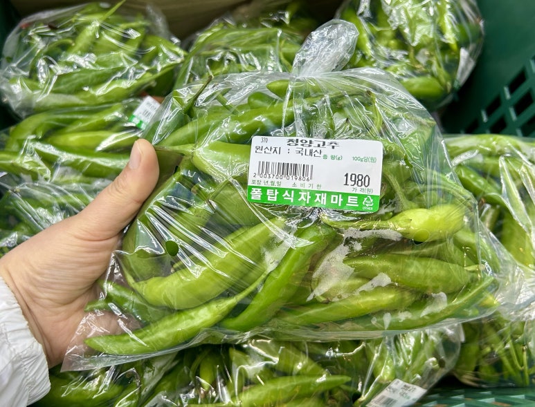 폴탑식자재마트 이미지
