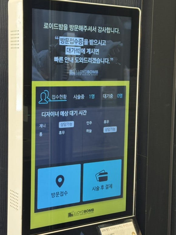 청소로이드 이미지