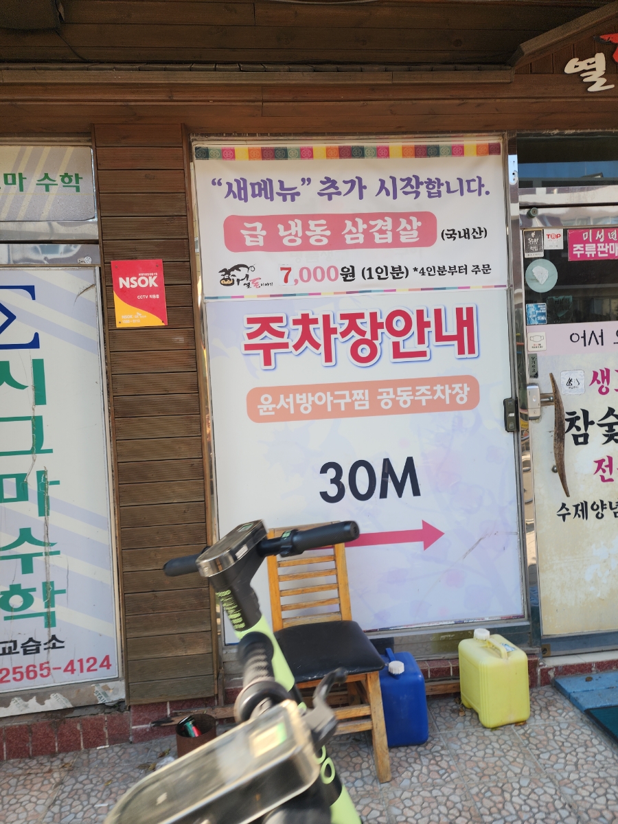열돈이야기 이미지