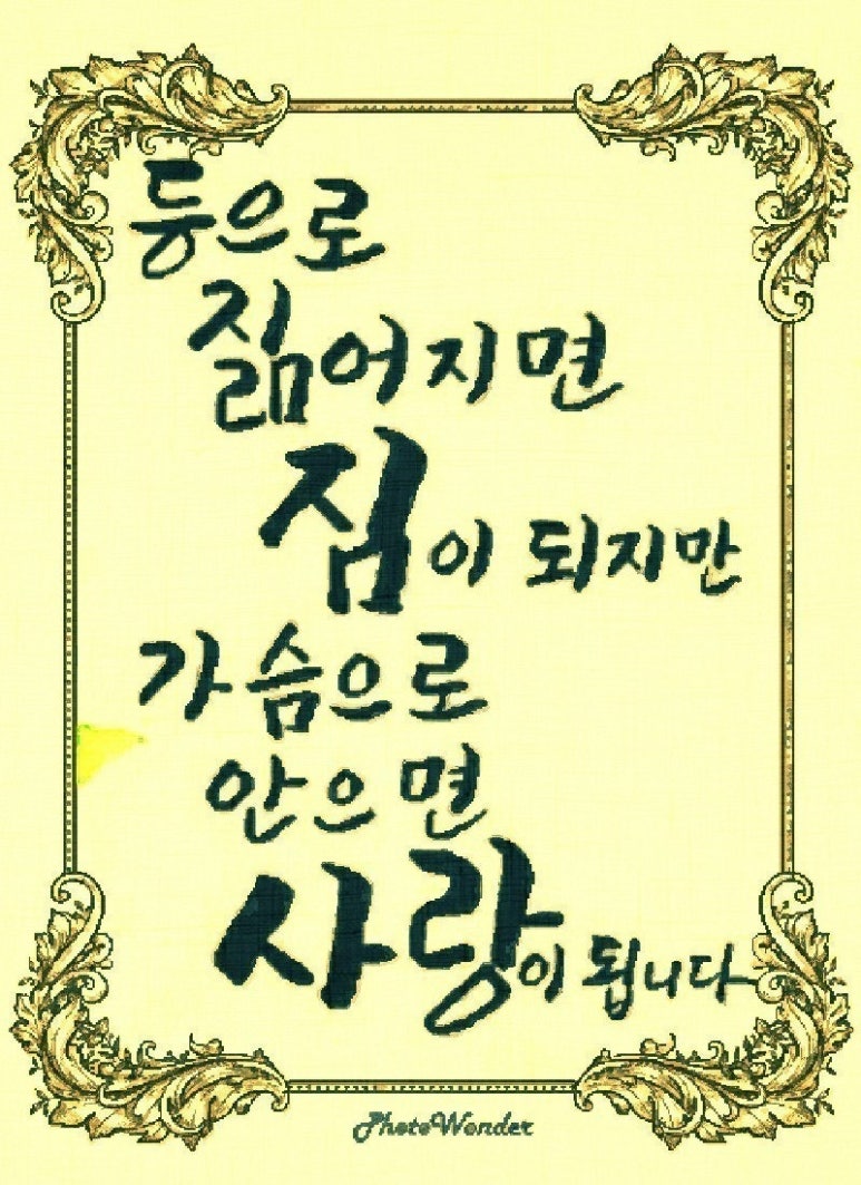 (주)좋은아침 이미지