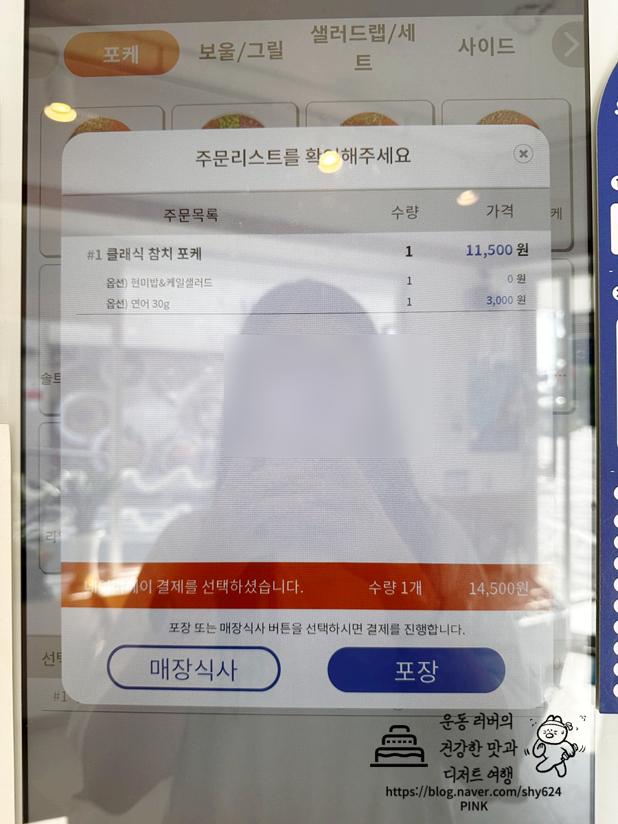 슬로우캘리홍대입구역점 이미지