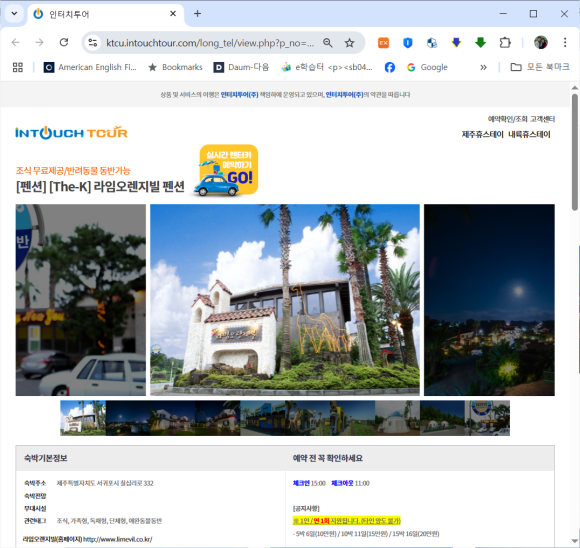 케이휴(K-휴) 이미지