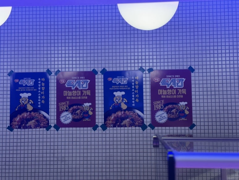 하림맥시칸 이미지