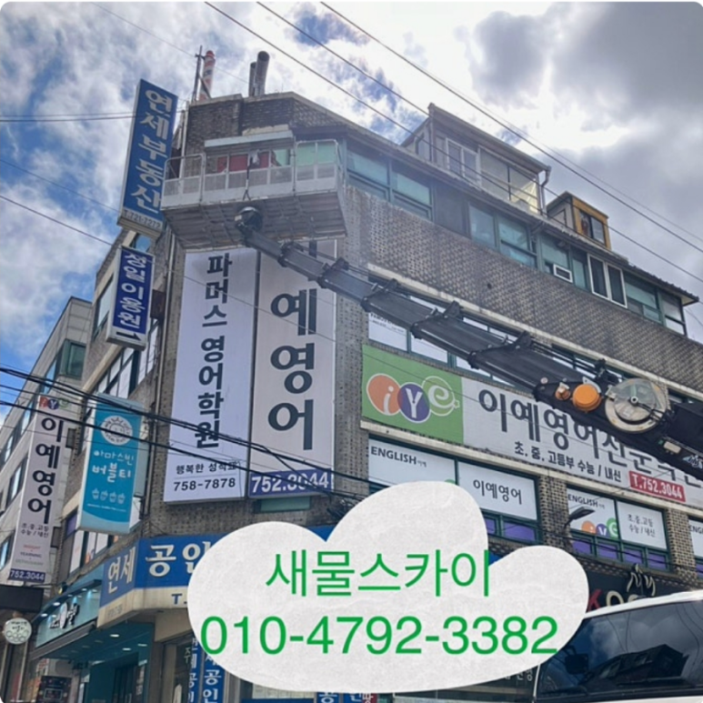 새물광고 이미지