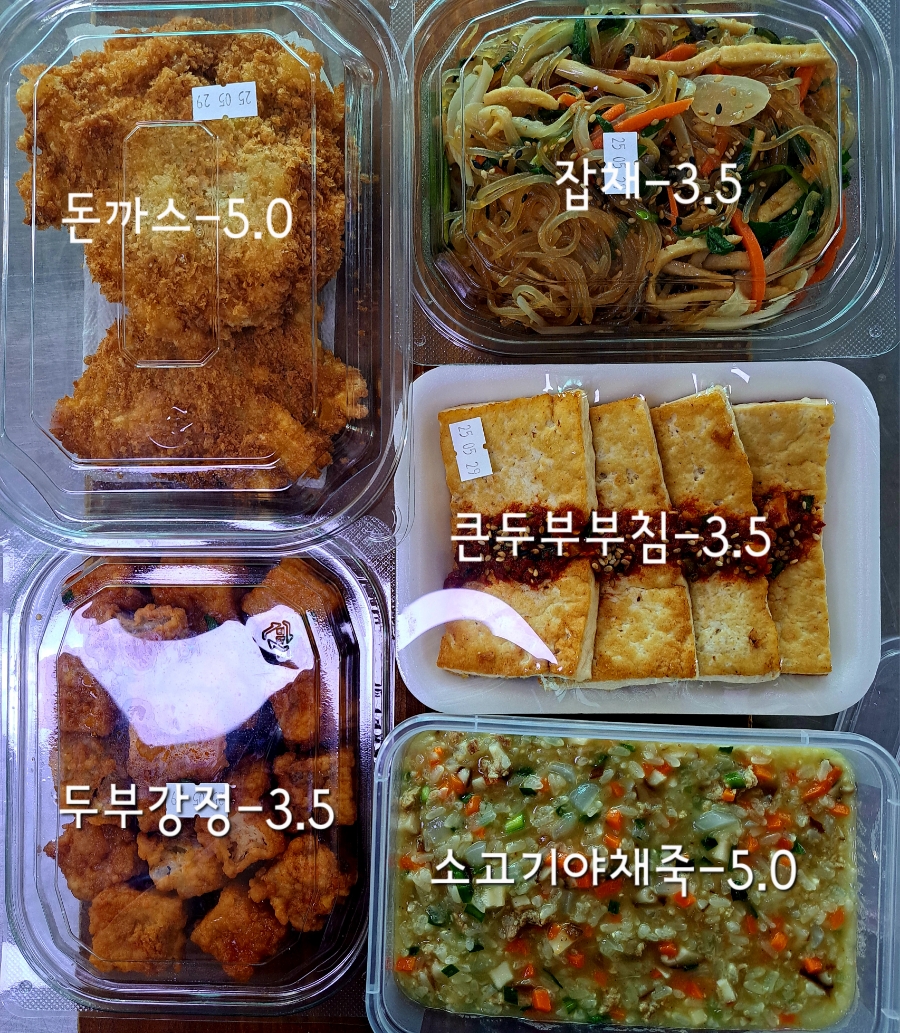 장독간 이미지