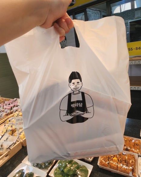 떡마당 이미지